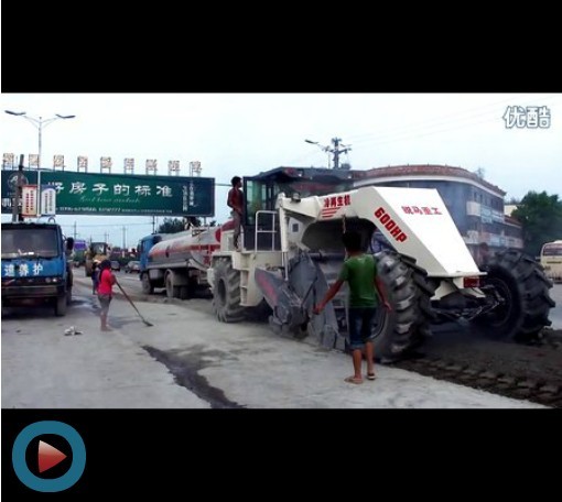 WR2300L，西平縣S331省道水穩(wěn)路基冷再生